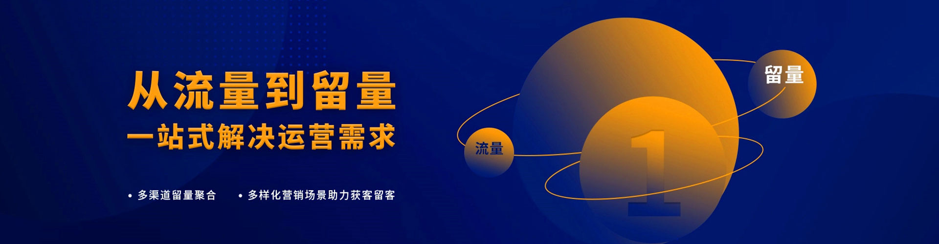 澄城百度推广返点