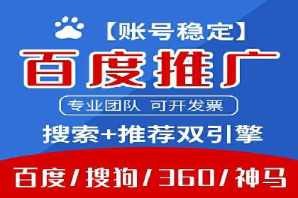 案例分享：竞价SEM托管助力企业品牌建设