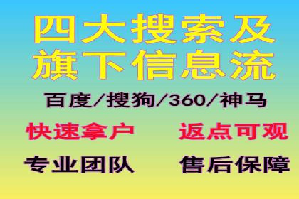 案例解析：SEM竞价专员如何抓住潜在客户