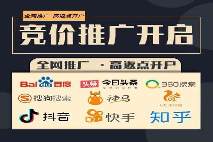 深度解析：百度信息流推广如何助力企业品牌建设
