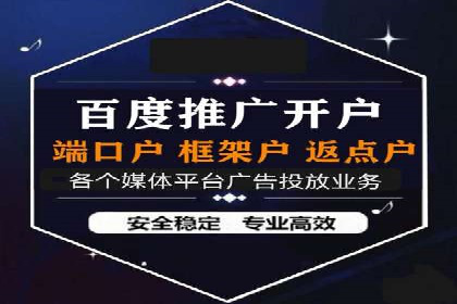 案例解析：百度推广费用如何实现精准定位