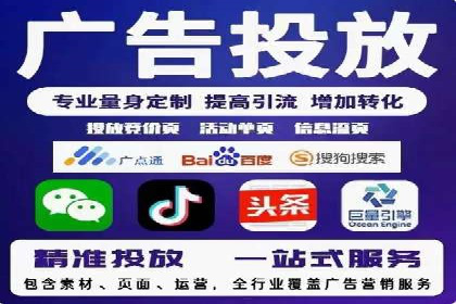 竞价托管成功案例：助力企业实现精准营销